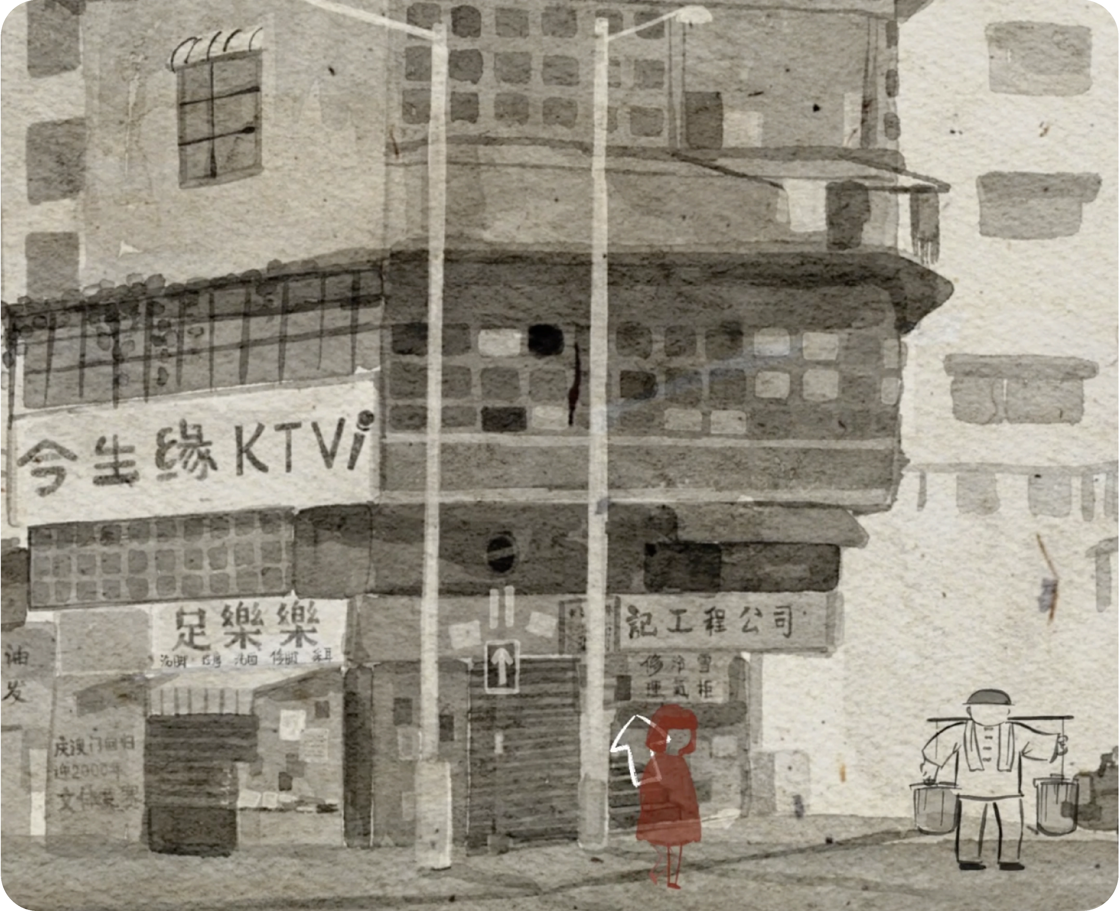 老城