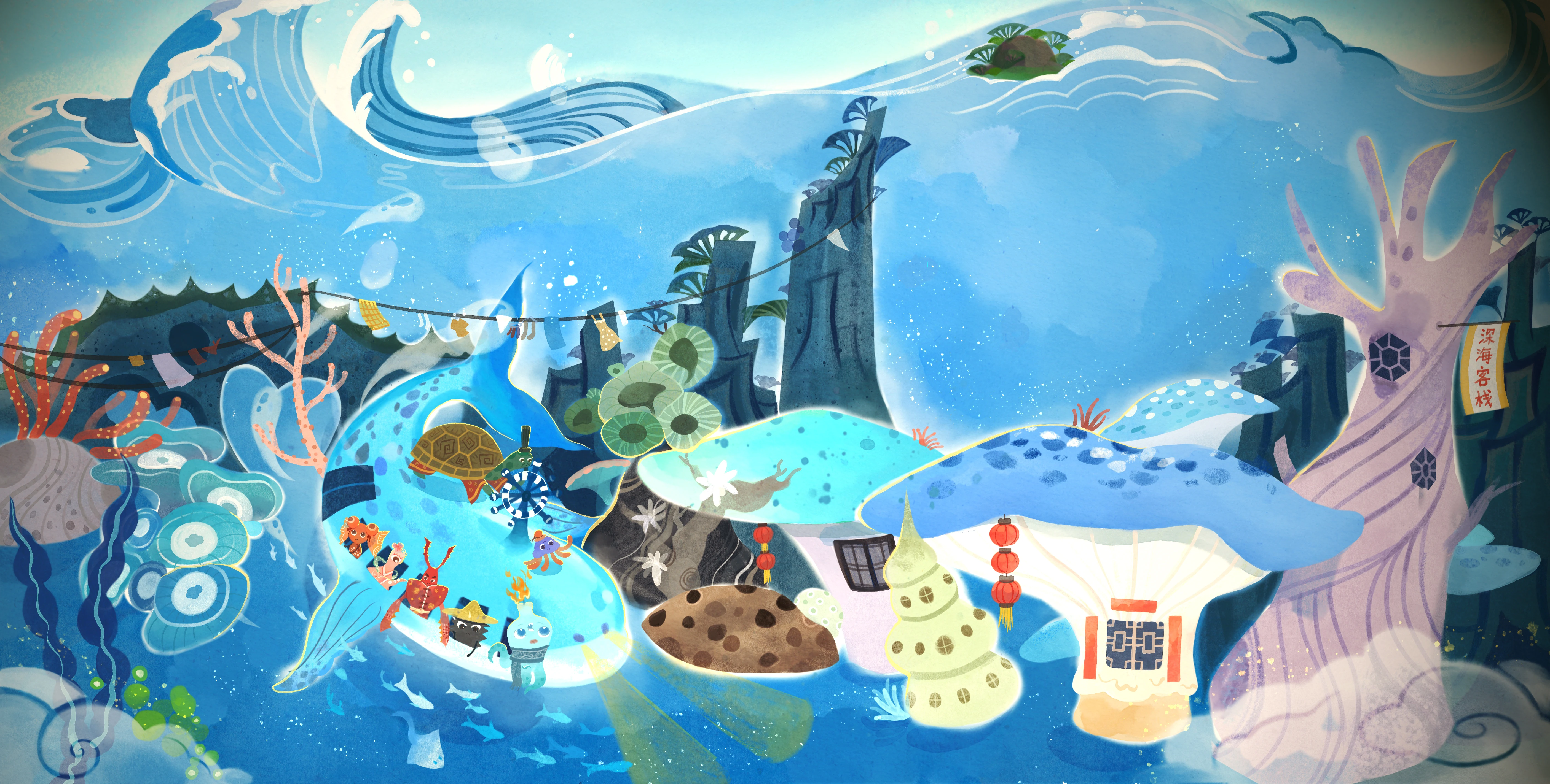 海底妖怪村落